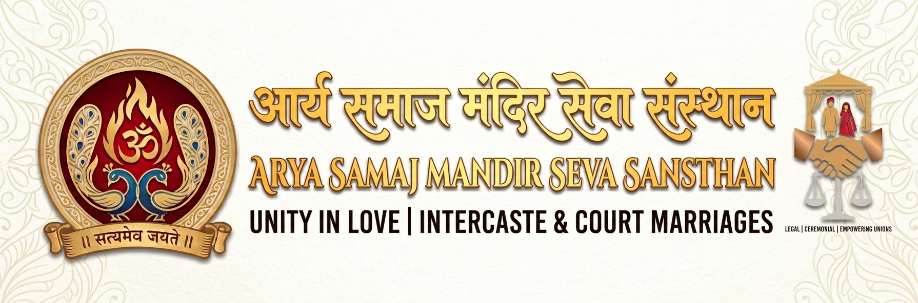 Arya Samaj Mandir Marriage